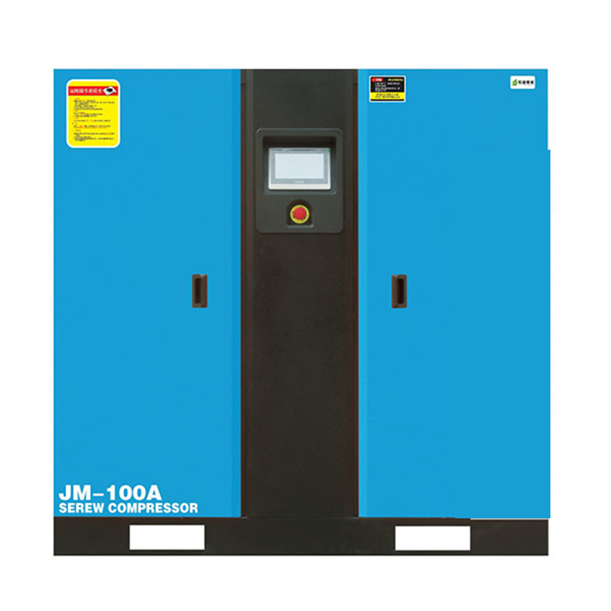 Commercial Screw Air Compressor