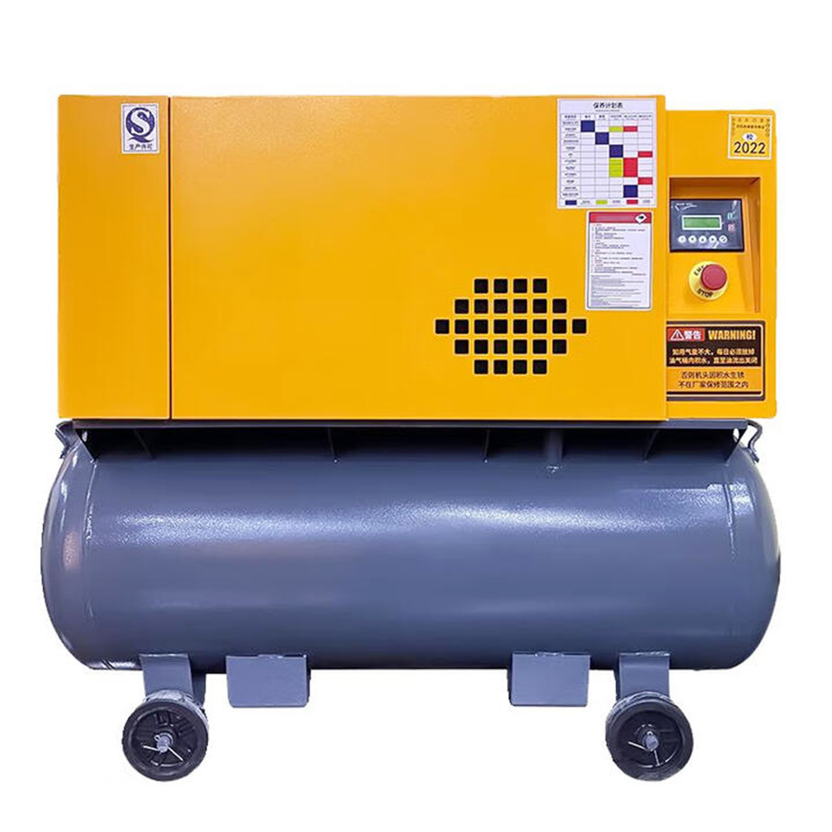 Mobile Screw Air Compressor